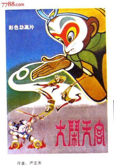 東日本国際大学 Design degree certificate